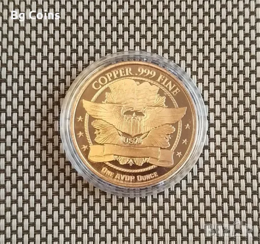 Мед 1 OZ , снимка 2 - Нумизматика и бонистика - 49529540