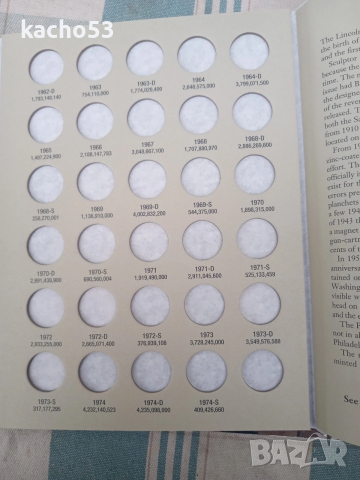 Класьори за монети от 1 цент , Сащ, снимка 6 - Нумизматика и бонистика - 54264000