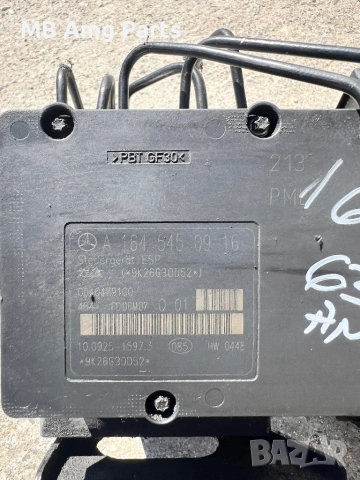 Спирачна помпа, ABS, ESP, хидравличен модул за Mercedes W164 W218 W219 W220, снимка 2 - Части - 54109591