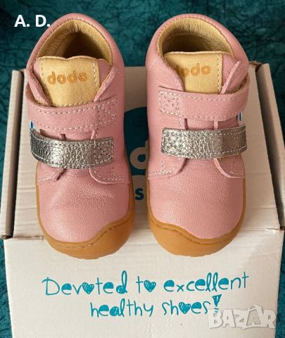 Обувки DODO, снимка 2 - Детски обувки - 45684367