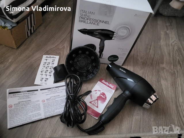 Сешоар BaByliss BRILLANCE