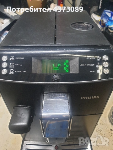 кафеавтомат philips ep3550, снимка 2 - Кафемашини - 54265986