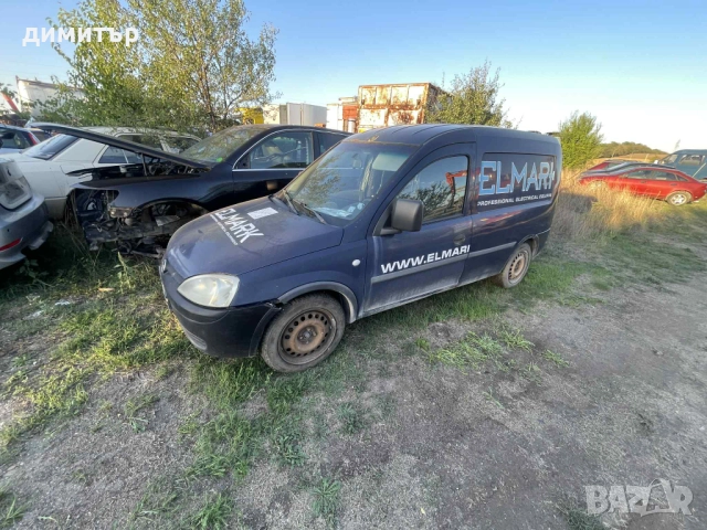 opel combo 1.3 cdti на части опел комбо 1.3 цдти , снимка 7 - Автомобили и джипове - 51956402