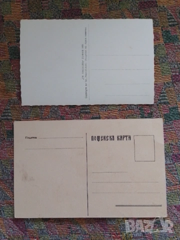 Картички Симеон ll, снимка 2 - Колекции - 54100630