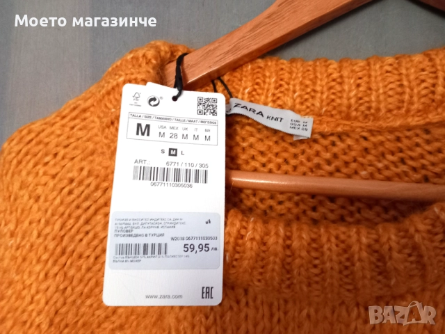 Нов дамски пуловер ZARA, цвят горчица, с етикет (M), снимка 5 - Блузи с дълъг ръкав и пуловери - 52083099