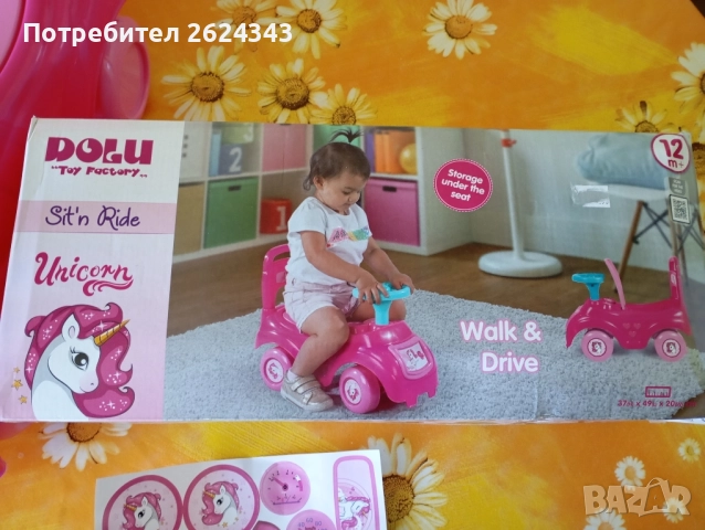 Количка за бутане , снимка 5 - Детски велосипеди, триколки и коли - 52275904