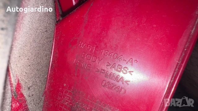 Стопове зa Ford Fiesta 2010 - 8A61-13404-A, снимка 2 - Части - 51344496