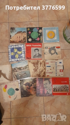 Грамофонни плочи 