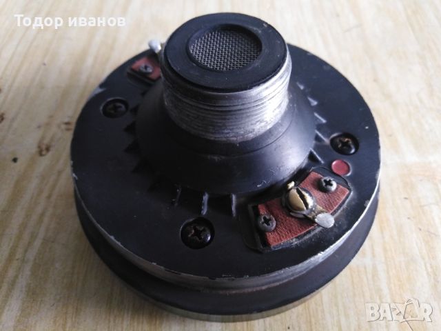 2 inch driver-1брой, снимка 2 - Тонколони - 46669837