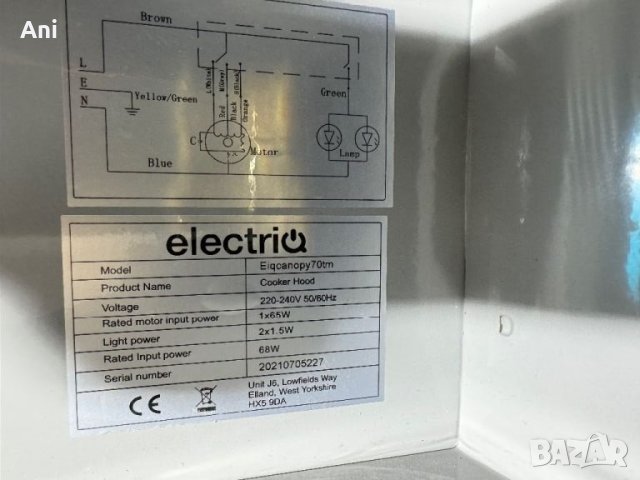 Аспиратор - Electrik 68 W, снимка 9 - Други - 46607124