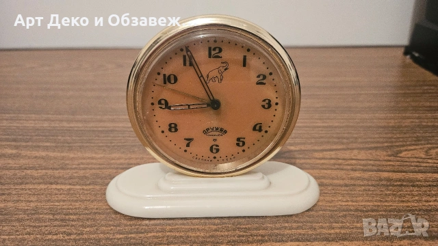 Руски будилник Дружба