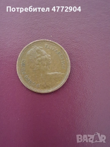 1971 Great Britain 1/2 New Penny, снимка 3 - Нумизматика и бонистика - 54100608
