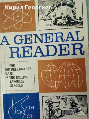 A General reader for the preparatory class of the English language schools