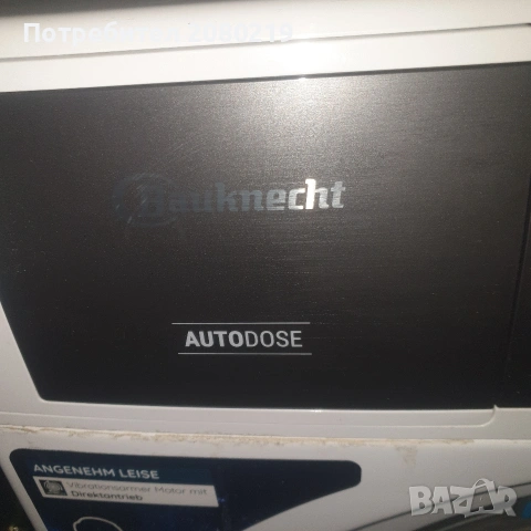 Bauknecht нов модел , снимка 2 - Перални - 53920065
