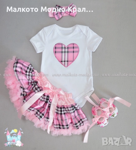 Комплект "Сърце" боди, поличка, пантофки и лента за коса