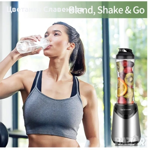 Нутрибулет La Reveuse Smoothies , 300 вата, с преносима спортна бутилка без BPA , сребрист, снимка 5 - Блендери - 52404454