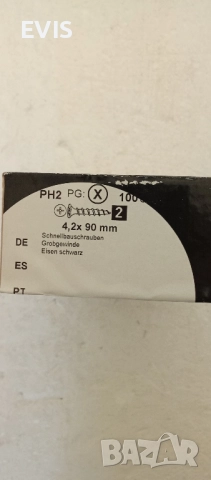 ВИНТОВЕ ЗА ГИПСОКАРТОН 4,2х90