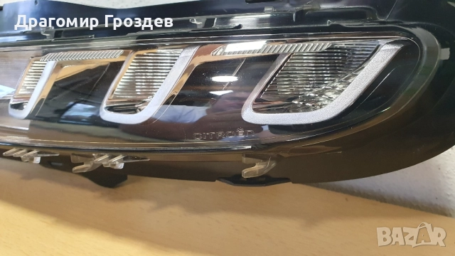 Лява LED DRL (дневна светлина) за Citroën C3 III , Berlingo IV / Ситроен Ц3 Берлинго 4 ( след 2019г), снимка 5 - Части - 52174620