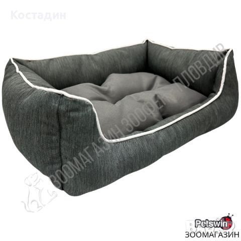 Легло за Домашен Любимец - за Куче/Коте - S, M размер - Тъмносива разцветка
