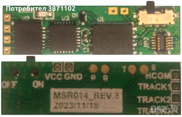 MSR014_REV3  - преносим събирач на данни.