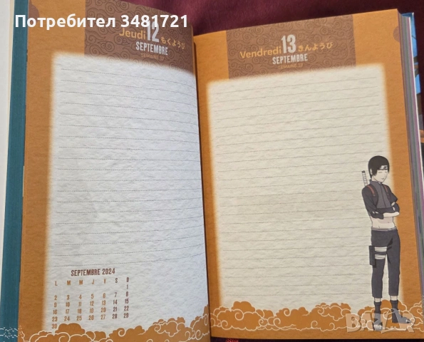 Naruto Shippuden Agenda 2024-2025, снимка 4 - Други - 53748058