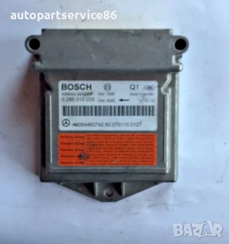 Сензорен контролен модул / ECU за Mercedes VW OR Sprinter Crafter 0285010033, A9064460742