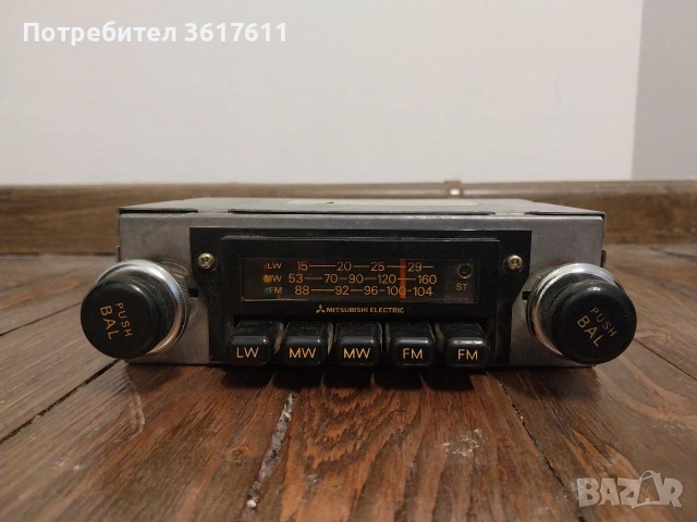 Ретро радио за кола, автомобил Mitsubishi