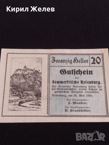 Банкнота НОТГЕЛД 20 хелер 1920г. Австрия перфектно състояние за КОЛЕКЦИОНЕРИ 44663, снимка 1 - Нумизматика и бонистика - 45234173