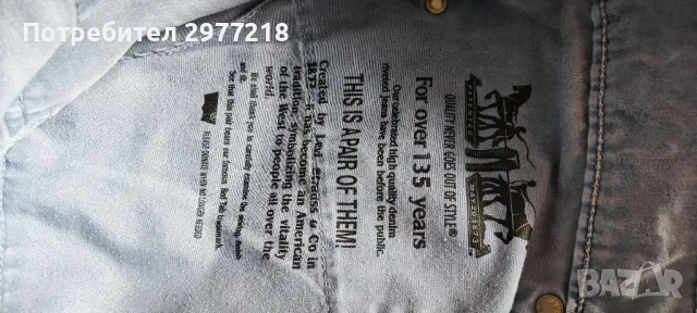 Levi Strauss дънки, снимка 3 - Дънки - 47193430