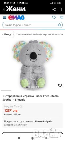 Интерактивна играчка Fisher Price - Koala Soothe 'n Snuggle Дишаща коала, снимка 9 - Музикални играчки - 45716193