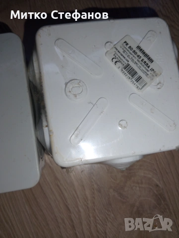 Ел. разклонителна кутия, снимка 3 - Други стоки за дома - 53658984