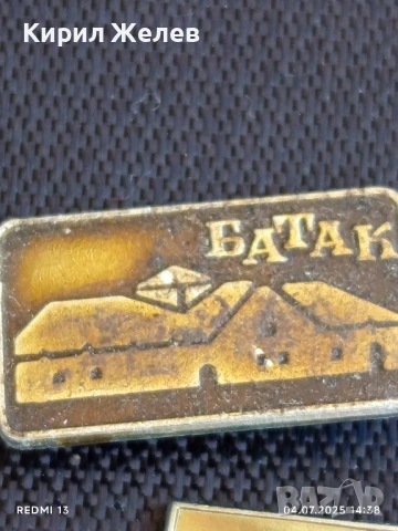 Лот значки 10 броя стари редки А.С. ПУШКИН, ЧАВДАРЧЕ, БАТАК за КОЛЕКЦИЯ 48656, снимка 4 - Колекции - 50906656