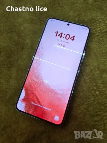 Samsung S22 128gb , снимка 2 - Samsung - 46921275