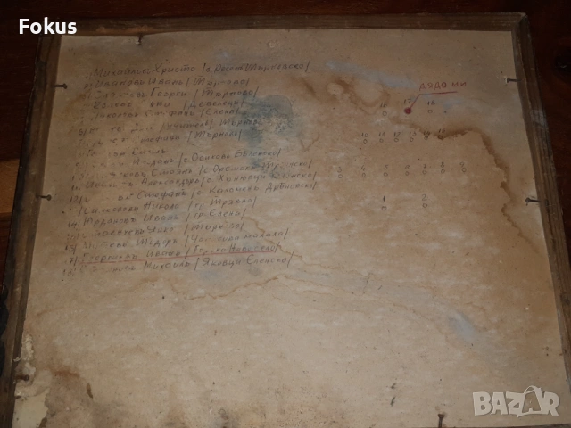 Стара голяма снимка Царство България - В. Търново, снимка 4 - Антикварни и старинни предмети - 53286227