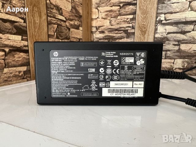 HP120W оригинално зарядно 19.5V 6.15A 120W, снимка 4 - Лаптоп аксесоари - 45912966