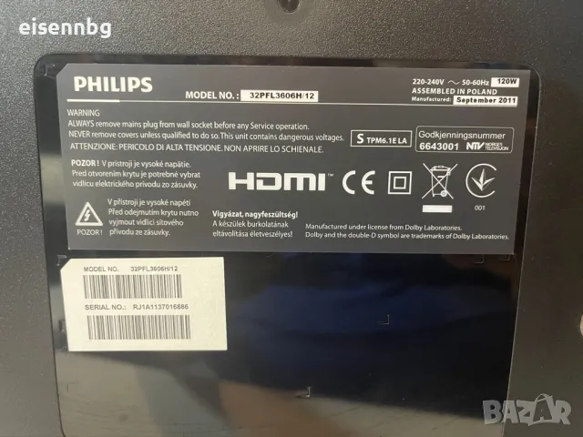 Philips 32pfl3606h/12 HDMI TV, снимка 10 - Телевизори - 47076549