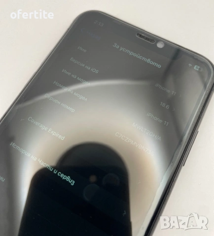 ✅ Apple 🔝 iPhone 11 64GB Dual, снимка 3 - Apple iPhone - 53604640