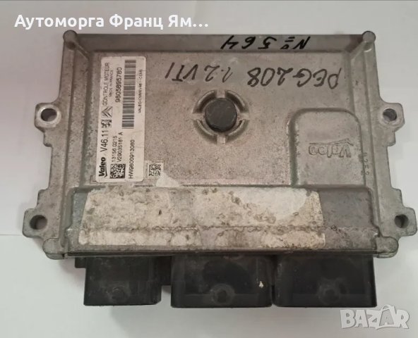 9805895780 КОМПЮТЪР ЗА PEUGEOT 208 3D 1.2 VTI, снимка 1 - Части - 46924954