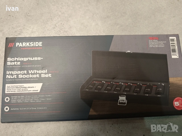 ударни вложки на парксайд перформънс 1/2, снимка 2 - Гедорета - 53816144