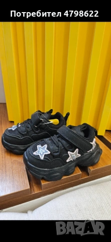 Детски маратонки, нови 