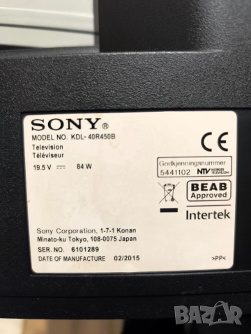 Sony 40r450b със счупен екран