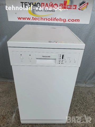 Съдомиялна 45см Hanseatic 