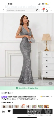 Официална Рокля чисто нова сребърна, снимка 2 - Рокли - 51326908