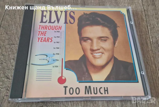 Компакт Дискове - Поп-Рок: Elvis - Through The Years - Compilation, снимка 1 - CD дискове - 49249826