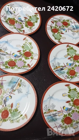 японски порцелан -чинии.Сервиз кобалт със злато Scherzer