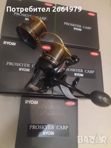 Ryobi Proskyer Carp 