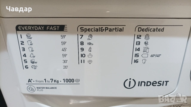 Продавам автоматична перална машина IDESIT. , снимка 3 - Перални - 54233980