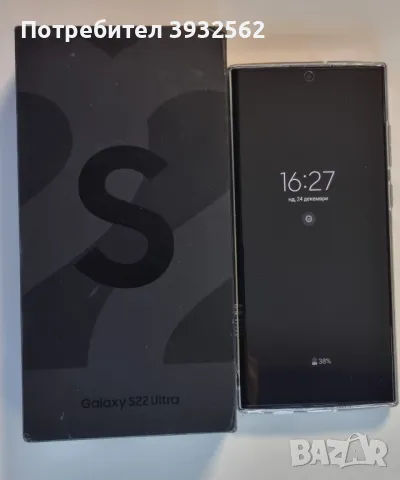 Samsung S22 Ultra 512 GB, снимка 6 - Samsung - 47070398