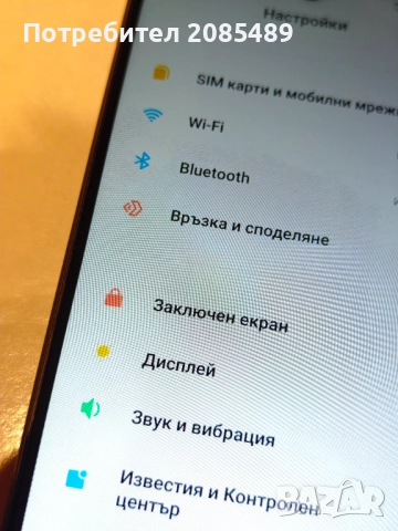 Xiaomi Redmi 8 M1908C3IG, снимка 7 - Xiaomi - 52586772