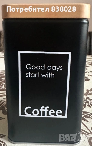 Кутия за кафе